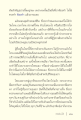 หน้า12