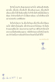 การฝึกฝนและการเป็นอยู่ที่มั่นคง
