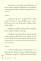 หน้า5