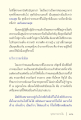 หน้า6