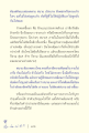 หน้า16