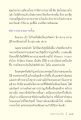 หน้า4