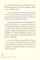 หน้า5
