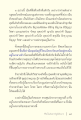 การเข้าถึงอิสระและความสุขจากการพ้นกิเลส