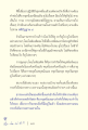 หน้า5