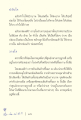 หน้า7