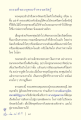 หน้า10