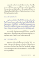 หน้า6