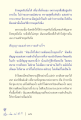 การหยุดนิ่งเพื่อสัมผัสความสุขภายใน