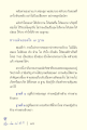 การฝึกลมหายใจและการทำจิตใจให้เบิกบาน
