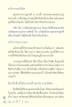 หน้า10