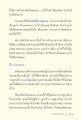หน้า11