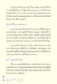 การบรรลุธรรมกายและการเข้าถึงพระรัตนตรัย
