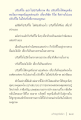 หน้า14