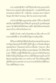 หน้า19