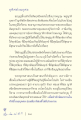 หน้า13