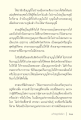 หน้า13