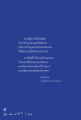 หน้า14