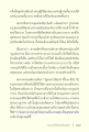 หน้า4