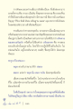 หน้า5