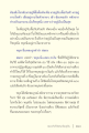 หน้า9