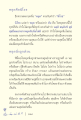 หน้า10