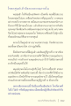 หน้า7