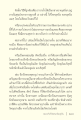 การตั้งจิตเพื่อความสงบ