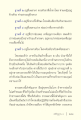 หน้า14