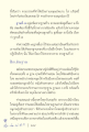 หน้า15