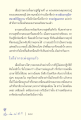 หน้า16