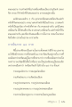 หน้า2