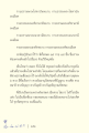 หน้า6