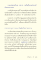 หน้า11