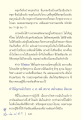 การเข้าใจการหลุดพ้นจากกิเลส