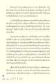 หน้า7