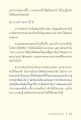 การทำสมาธิสำหรับทุกคน