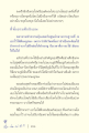 หน้า14
