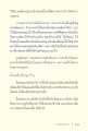หน้า8