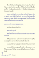 หน้า266