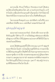 หน้า19