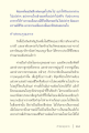 หน้า271