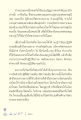 หน้า20