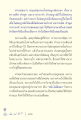 หน้า12