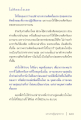 หน้า7