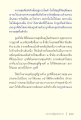 หน้า11