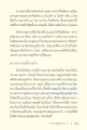 หน้า3