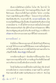 หน้า4