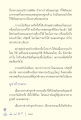 หน้า14