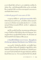 หน้า293